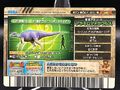 Back of Brachylophosaurus arcade card (Japanese Gekizan 2nd Edition)