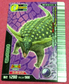 Japanese Kakushin 5th Edition Super Ω (back)