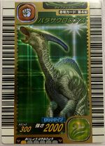 Parasaurolophus 003-竜