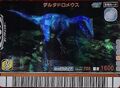 Deltadromeus arcade card (Japanese 2007 2nd Edition)