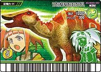 Prosaurolophus card