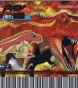 Dinosaur King Japanese Arcade - Wave 19: Kakushin 1st