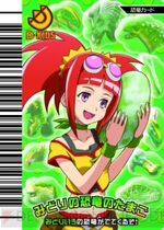 Green Dinosaur Egg EGG-019-竜