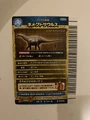 Japanese Kakushin 1st edition backside