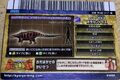 Polacanthus arcade card back Kakushin 4th edition