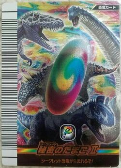 Dinosaur King Tyrannosaurus Dinodector Zanjark DT04 Arcade Game Card SEGA