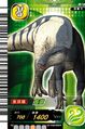 Iguanodon card