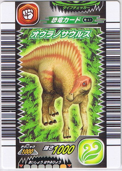 Rei dinossauro Parasaurolophus Ouranosaurus Spinosaurus