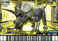 Dinosaur King Japanese Arcade - Wave 21: Kakushin 3rd