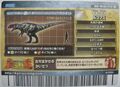 Back of Rugops arcade card (Japanese Kakushin 4th Edition)