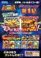 Main announcement