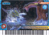 Shockwave Card 3