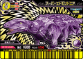 Japanese Kakushin 3rd Edition