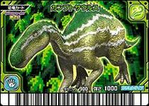 Camptosaurus card