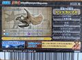 Back of Triceratops arcade Fossil card (Japanese Kakushin 2nd Edition)