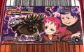 Back of DinoTector Saichania arcade card (Japanese Kakushin 6th Edition Ft characters: Ed and Laura)
