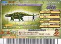 Back of Tarchia arcade card (Japanese 2007 4th Edition)