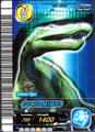 Suchomimus arcade card (English 5th Edition)