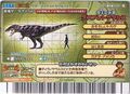 Back of Daspletosaurus arcade card (Japanese 2007 4th Edition+)