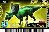 Chasmosaurus card