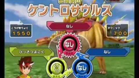 Dinosaur_King_Arcade_Game_-_Combat_With_Earth_Dinosaurs!