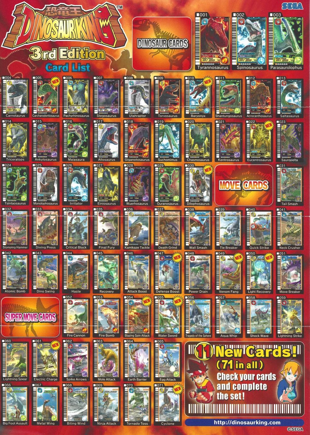 Dinosaur King English Arcade - Wave 4: 3rd Edition Dinosaur King English Arcade - Wave 4: 3rd Edition