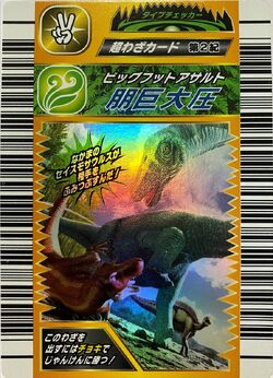 Big Foot Assault | Dinosaur King | Fandom