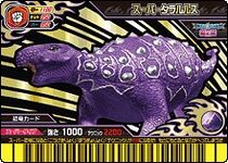 Talarurus Super Card 2