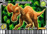 Lambeosaurus 006-竜