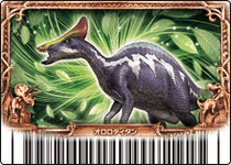 Olorotitan Card