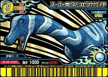 Opisthocoelicaudia/Super | Dinosaur King | Fandom