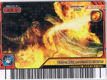 Volcano Burst Card 1