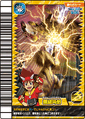 Lightning Spear arcade card (Japanese Kakushin 5th Edition)