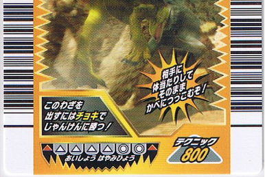 百貨店福袋 Dinosaur King Edition 4th 2 Series 12: Wave - Arcade English デュエルマスターズ