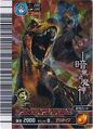 Black Tyrannosaurus arcade exclusive card (Japanese 2009 CoroCoro Comic promo card edition)