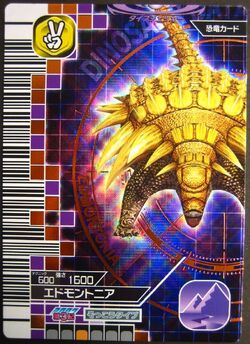 5/12価格変更】恐竜キング 2007年第1紀 まとめ - メルカリ