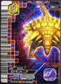 Edmontonia arcade card (Japanese 2007 3rd Edition)