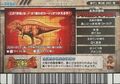 Backflip of Acrocanthosaurus arcade card (Japanese Gekizan 3rd Edition)