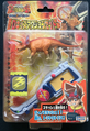 Japanese toy Dino Holder box