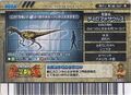 Back of Dilophosaurus arcade card (Japanese Gekizan 3rd Edition)