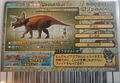 Japanese Shogakukan's Kingdergarten magazine promo edition (back)