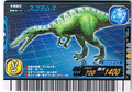 Suchomimus arcade card (Japanese 2006 Winter Season Edition)