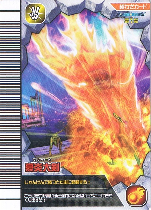 ファイヤースープレックス カード フルコンプ SNK コスモスYUU マイナー ファイヤースープレックス カード フルコンプ SNK コスモスYUU マイナー