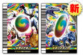 Introduction of Secret Egg Cards from Kakushin 4th Edition