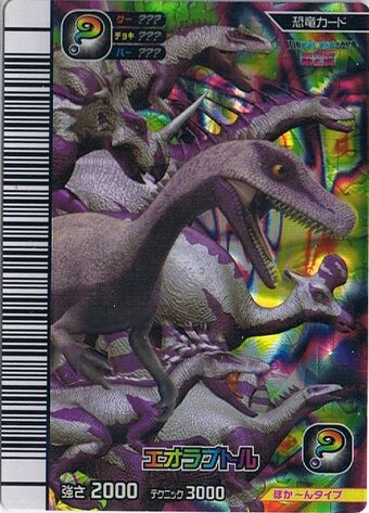 Eoraptor | Dinosaur King | Fandom