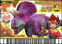 Zuniceratops card