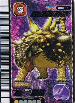 Dinosaur King Japanese Arcade - Wave 10: 2007 1st Edition+:
