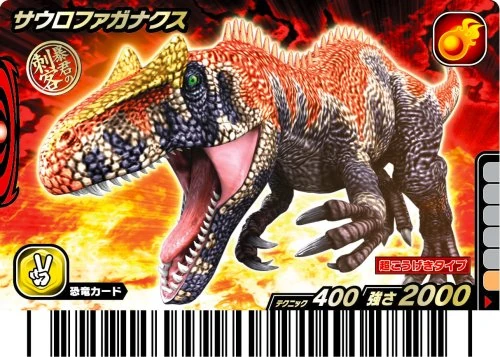 Saurophaganax | Dinosaur King | Fandom
