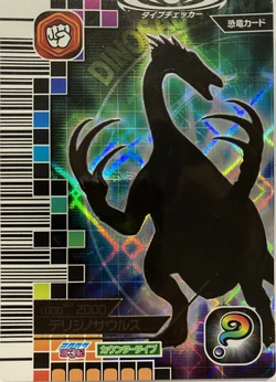 Therizinosaurus | Dinosaur King | Fandom