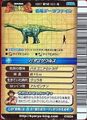 Back of Patagosaurus arcade card (Japanese 2007 1st Edition)